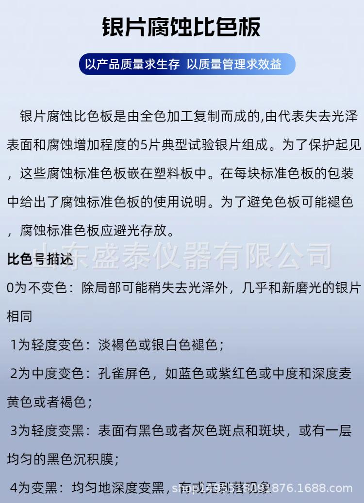 SH0023 (6).png