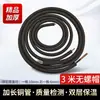 Tubo de Aluminio para Aire Acondicionado Wenjin 3m Tubo de Conexión de Aluminio Engrosado Tubo de Aluminio para Aire Acondicionado R32R410A 1P1.5