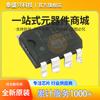 Original Spot Tny264Gn Patch Smd-8B Conversor Ac-Dc Chave Offline Tny264Gn-Tl