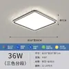 Lámpara de techo para sala de estar de estilo italiano, moderna, minimalista, de espectro completo, protectora de ojos, con diseño de alta gama, juego completo de accesorios de iluminación