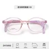 Nuevas Gafas Ópticas Infantiles para Niños con Miopía, Modernas y Divertidas, con Patillas Retráctiles, Bisagras Desmontables, Montura Redonda para Estudiantes