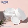 Xumin envases color personalizado tarro blanco para crema botella de crema 30g pasta exfoliante botella de boca ancha 50g latas secundarias