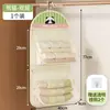 Bolsa Organizadora de Roupa Íntima, Organizador de Roupa Íntima, Rede de Armazenamento Suspensa para Guarda-Roupa de Dormitório Estudantil para Sutiãs e Meias