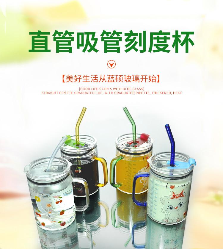 刻度杯_01.jpg
