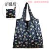 Bolsa de Compras Estampada Média em Estoque, Bolsa para Mamãe, Dobrável, Leve, Portátil, Sacola de Supermercado Ecológica, Bolsa de Mão em Tecido Oxford