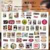 Pacote com 50 Folhas de Adesivos de Texto Estilo Ins Retrô Procurando para Diário de Memórias Material Literário Decoração de Diário Colagem