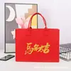 Bolsas tote personalizadas de grande capacidade, adequadas para eventos bancários, recepções de casamento e como brindes promocionais; bolsas de feltro para fins publicitários e promocionais