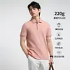 Camiseta Polo de Manga Corta para Hombre de Negocios, Nueva de Verano, Versátil, Sencilla, Elegante, Adecuada para el Trabajo Diario y los Viajes, Lujo Ligero y Elegante