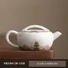 Tetera de Cerámica Pintada a Mano con Patrón de Nubes para Uso Doméstico, Alto Valor Estético, Tetera Individual para Preparar Té, con Filtro