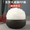 Algodão pérola enchimento algodão boneca feita à mão núcleo de travesseiro travesseiro algodão PP algodão espacial algodão de seda fofo algodão de alta elasticidade enchimento