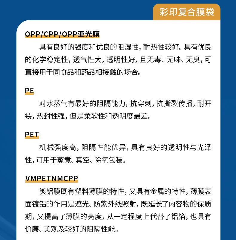 近江详情页-2_11.jpg