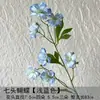 Materiales Florales Azul Cielo para Bodas, Flores de Seda, Arreglos Florales para Celebraciones de Bodas, Decoraciones Florales para Salones, Flores Decorativas Suaves para Techos, Flores para Pasillos