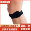 Deportes al Aire Libre Cinturón de Compresión Único para Rótula Correr Fitness Ciclismo Equipo de Protección Rodillera con Absorción de Impactos para Menisco Cinturón de Rótula
