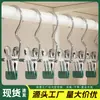 Clip Multifuncional de Metal para Pantalones de 3 Piezas con Gancho, Perchero de Metal para Almacenamiento Doméstico sin Marcas