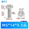 Acero Inoxidable 304 Tornillos de Máquina Phillips de Cabeza Plana Delgada cm Estándar de Guangdong Cabeza Redonda Plana Tornillos Pequeños Electrónicos de Precisión M2~M8