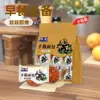 Pan Europe-Asia/Euroasiático Deshebrado a Mano Paquete de Viaje 240g Bolsa Completa Empaquetado Individualmente Sabor a Leche Desayuno Nutrición