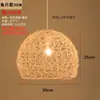 Lámpara de araña tejida de bambú, sala de té de arte de bambú, restaurante de estilo chino, casa de huéspedes, pantalla de lámpara de linterna de ratán de estilo japonés, nueva lámpara de araña de estilo chino para sala de estar