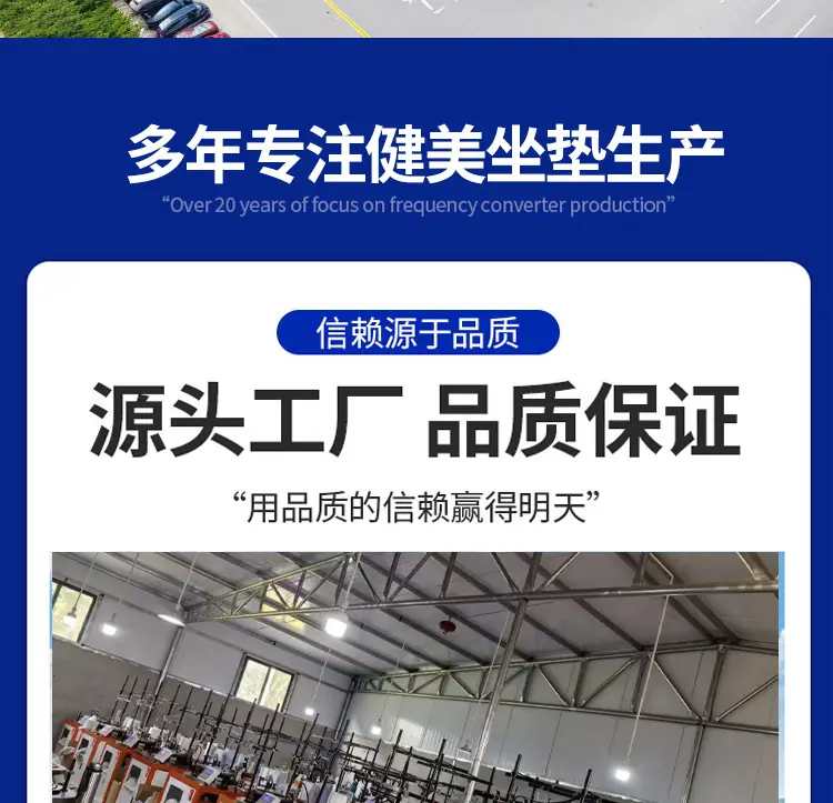 工厂介绍_05