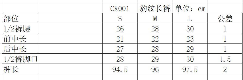 ck001