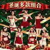 Roupa com tema de Natal: fantasia de coelho de veludo sexy, vestido vermelho justo ao corpo, traje para apresentação de palco, roupa de Natal plus size