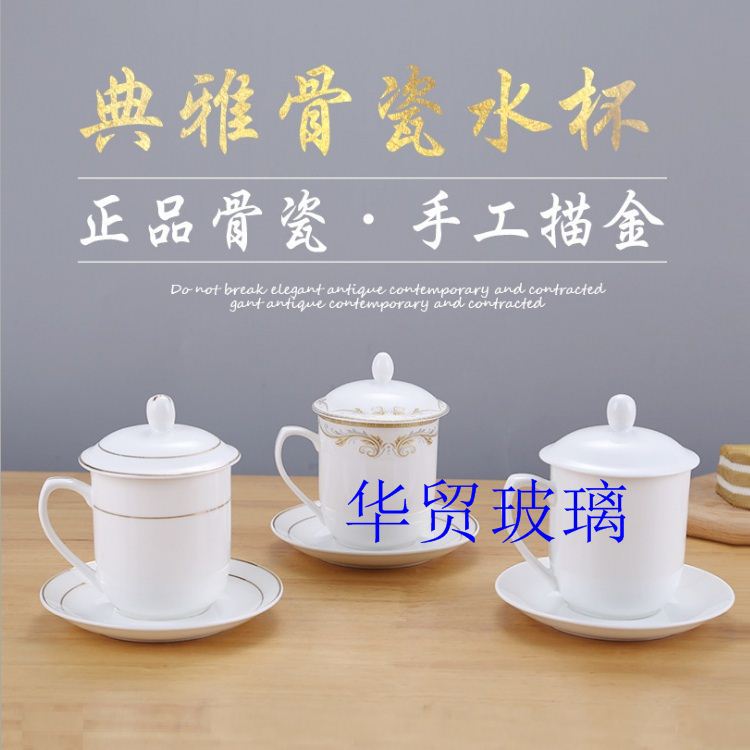 陶瓷盖杯3-8.jpg