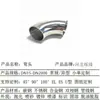 Codo de acero inoxidable 304 316L 2205 45 grados 90 grados 180 grados radio largo y corto soldadura sin costura estampado