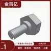 Mjk31 Perno de Pivote Hexagonal Externo Tornillo Escalonado Cbdbl8/10-5/6/7/8/9/10/12/15/20