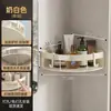 Estante Triangular de Baño Montado en la Pared Sin Taladro Lavabo de Baño Estante de Almacenamiento Multifuncional