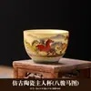 Taza de Té de Cerámica Pintada a Mano para Niñas, Taza Individual, Taza de Maestro, Juego de Té Kung Fu, Taza de Degustación Estilo Japonés, Taza de Té de Cerámica Rústica Vintage
