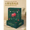 Caja de embalaje de alta gama 9 piezas Semilla blanda tunecina paquete de 10 jin caja de regalo especial caja vacía en stock al por mayor