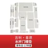 Geely Xingyuan Alfombrilla para Ranura de Puerta Cargador Inalámbrico de Control Central Antideslizante Posavasos Caja de Almacenamiento Almohadilla de Palanca de Cambios Decoración de Modificación de Cuero