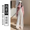 Pantalones Casuales de Pierna Ancha Estilo Perezoso de Cintura Alta para Mujer Primavera/Verano 2026 para Figuras Petite
