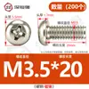 Tornillos de Cruz Redondos Chapados en Níquel de Hierro, Pernos de Cabeza Plana, Tornillos de Máquina, Tornillos Pequeños Electrónicos M1.2/M1.6/M2M3M4M5