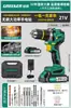 Portabrocas Eléctrico Bosque Verde Auto-Bloqueante Trinquete Metálico Portabrocas de Taladro Manual Accesorios para Taladro de Pistola Colección de Accesorios Multifuncionales