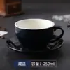 Juego de Tazas de Café Cappuccino de Cerámica Engrosada de 250 ml Taza y Platillo Competición Estándar Arte Latte Taza Latte con Logo Personalizado