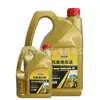 Óleo Hidráulico Anti-Desgaste Hanneng L-Hm 32 # 46 # 68 # Pressão Geral, Alta Pressão, Sem Cinzas, Especializado para Máquinas-Ferramenta e Máquinas de Engenharia.
