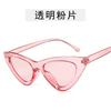 Gafas de sol de nuevo estilo 2018 Moda europea y americana ojo de gato gafas de sol de sombra moda triángulo gafas de sol para damas
