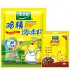 Esencia de Pollo Taitale Esencia de Pollo Tres Frescos 520g 1 Bolsa Condimento Casero Salteado Estofado Potenciador de Sabor Producción Comercial de Sal Mineral