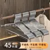 Cabide de Roupas de Aço Inoxidável, Espessado, Sólido, Não Marca, Antiderrapante, para Pendurar e Secar Roupas, Cabide para Roupas de Adulto, Cabide de Armazenamento Doméstico
