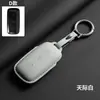 Adequado para Capa de Chave Geely Galaxy New E5 Capa Concha Estrela L7 Fivela Bolsa Protetora de Chave de Carro Bolsa de Chave de Carro