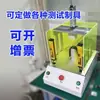 Probador de hermeticidad para probar el rendimiento de sellado de piezas y componentes, Equipo de prueba de sellado para productos electrónicos de nueva energía