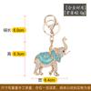 Colgante de Llave de Elefante Tailandés Seleccionado Cuidadosamente Llavero de Elefante Rayado Colorido Lindo Metal Pequeño Regalo Venta al por Mayor Animales