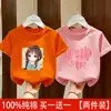 Camiseta Sencilla Estampada Estilo Verano 2026 para Niños Medianos y Grandes, Camiseta de Manga Corta con Cuello Redondo 100% Algodón Puro para Niñas