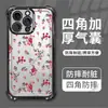 Capa de Celular Floral Rosa Fresca Estilo Francês para Apple 16Pm, Capa Transparente com Design Suave de Airbag, Capa Protetora para iPhone
