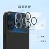 Película para Lente Adequada para iPhone 17 Pro Max Película Protetora de Câmera, Aplicação em 17 Segundos Película Protetora Tudo-em-Um Ar