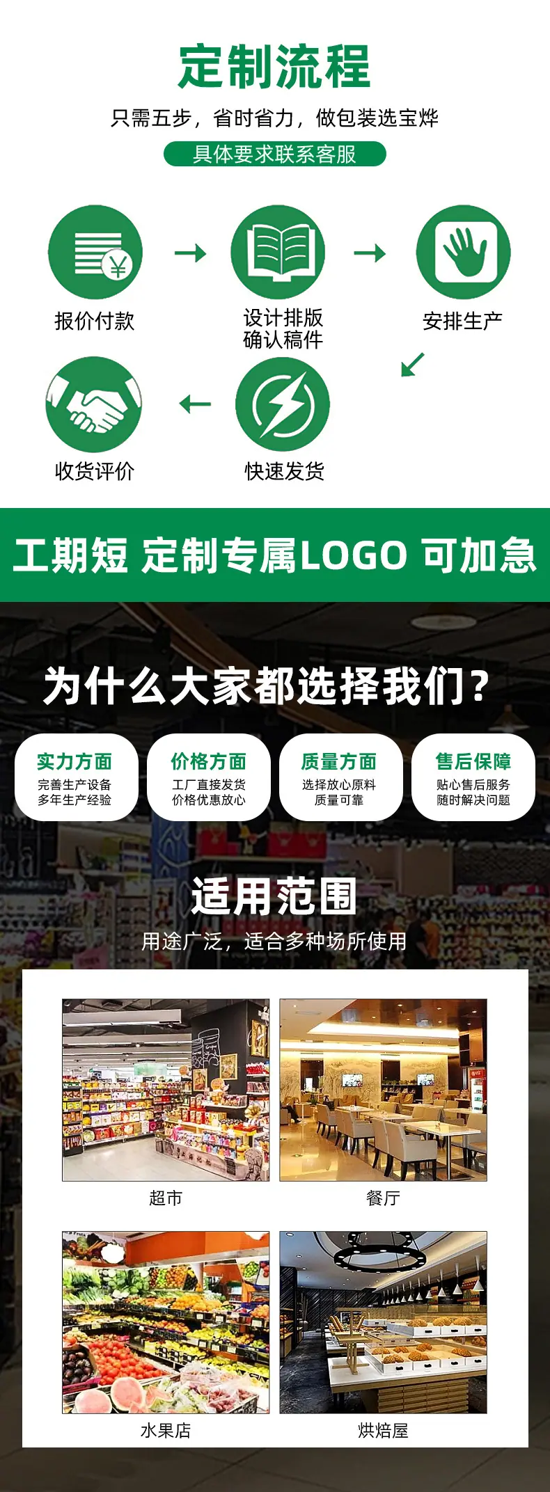 背心袋_02.jpg