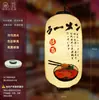 Linterna Japonesa Cocina Sushi Izakaya Sashimi Tienda Decoración de Restaurante Colgante PVC Impermeable Exterior Linterna de Papel