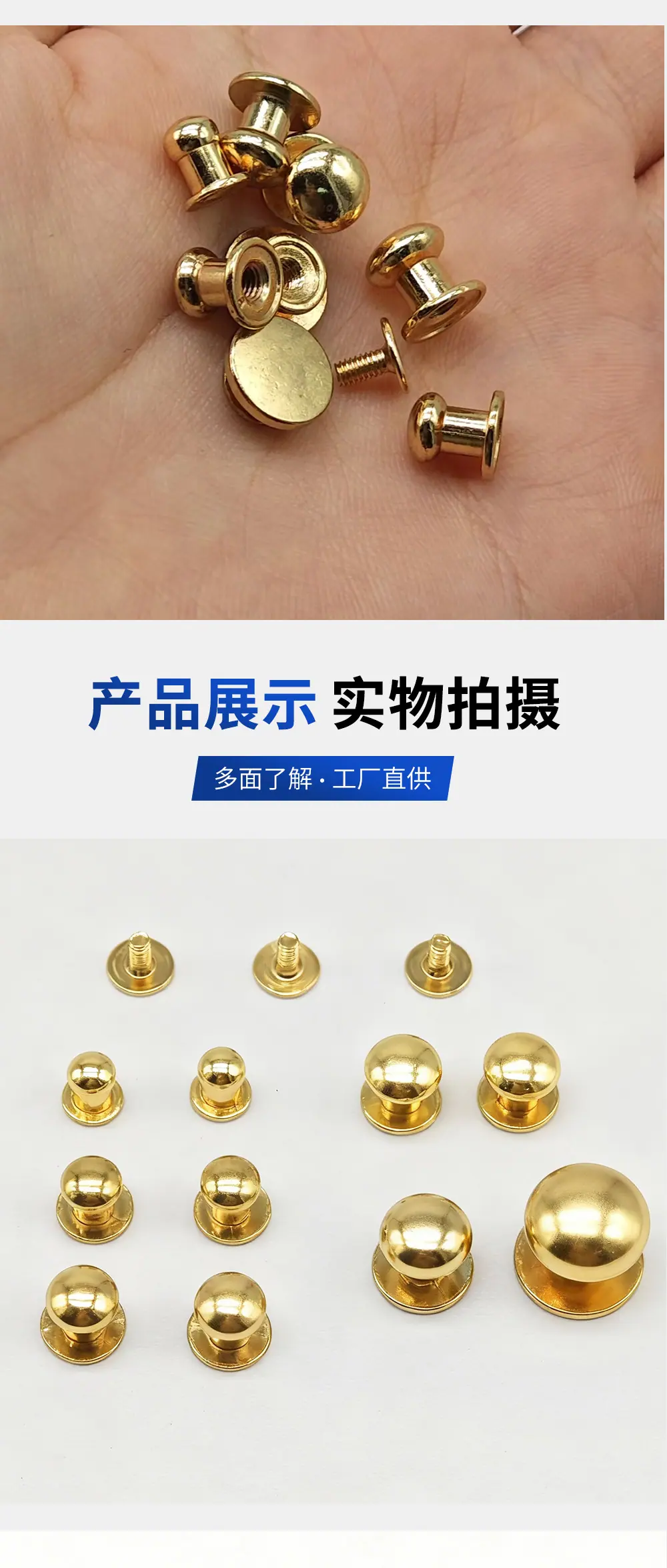 现货4mm锌合金和尚头奶嘴钉箱包皮具五金配件螺丝diy手工批发价