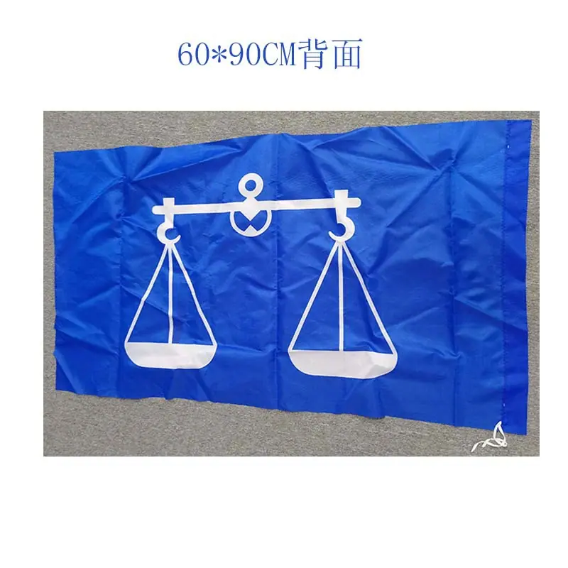 马来西亚国阵联盟巫统旗3