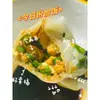 Carne de Erizo de Mar, Huevas de Erizo de Mar, Mariscos Comerciales, Ingredientes de Mariscos para Arroz Mixto, Arroz Frito, Cocina Japonesa, Sushi, Sashimi, Estiércol de Caballo (No es carne pura)